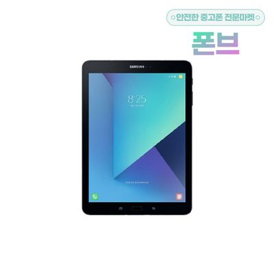 갤럭시 S3