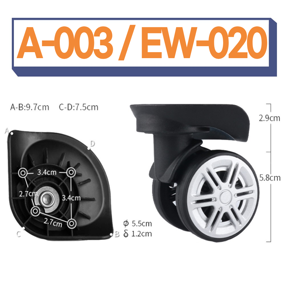 A-003 EW-020 A52 A-52 더블휠 아메리칸투어리스터 캐리어 바퀴 교체 부품