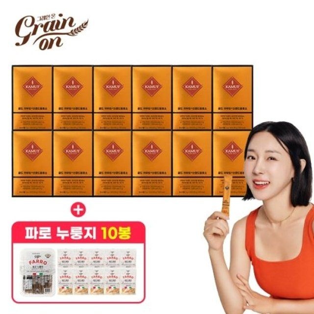 그레인온 골드 카무트 효소 12박스 + 파로누룽지 1박스(10봉)