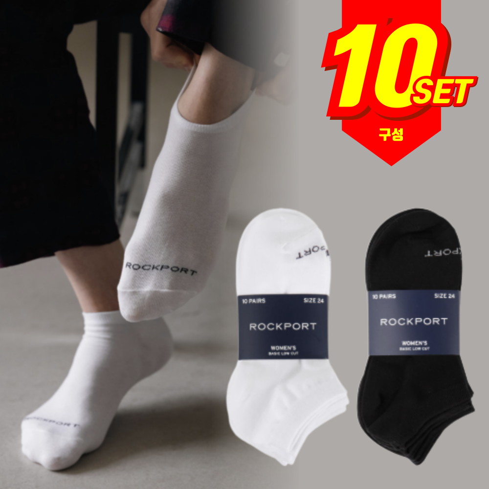 [롯데온] ROCKPORT 발등 로고 로우컷 스니커즈 10팩 (7,500원/무료)