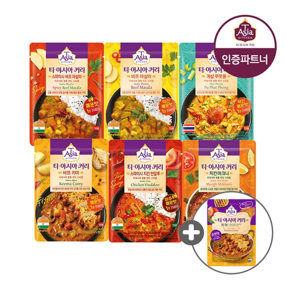 [롯데온] 티아시아 커리 전자레인지용 170g 6종 5+5개 골라담기+커리 1개