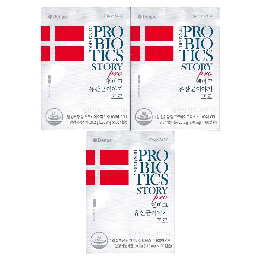 덴프스 덴마크 유산균이야기 프로 170mg x 60캡슐 3개 / 써클