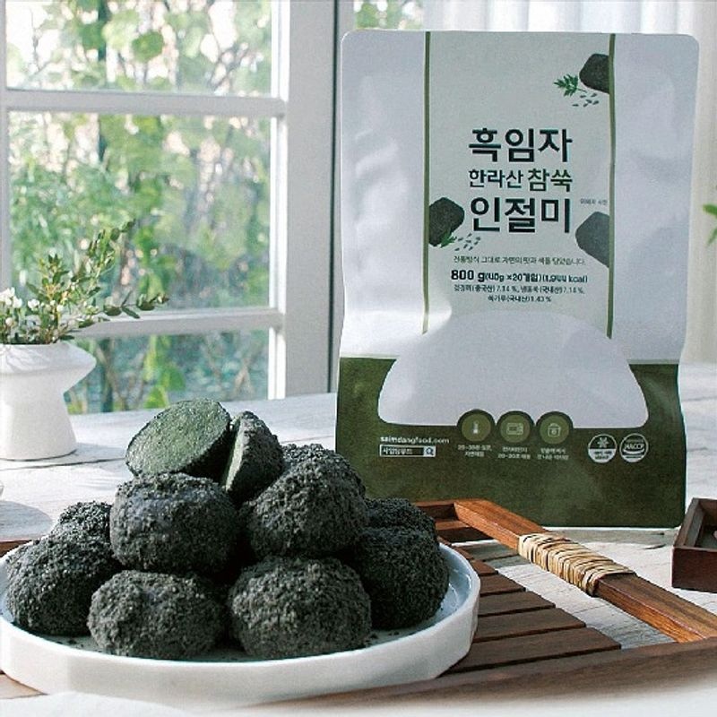 조해주 떡 명인의 흑임자 한라산 참쑥 인절미 100개