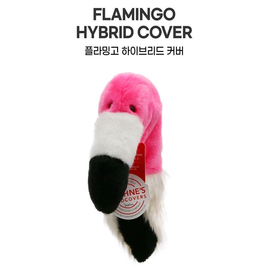 [오늘출발] 데프니 플라밍고 유틸리티 하이브리드 헤드커버