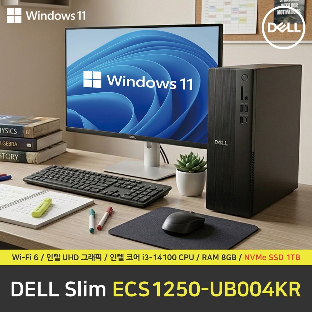 DELL Slim ECS1250-UB004KR 컴퓨터 / 윈도우11 Pro 설치 / RAM 8GB / NVMe SSD 1TB