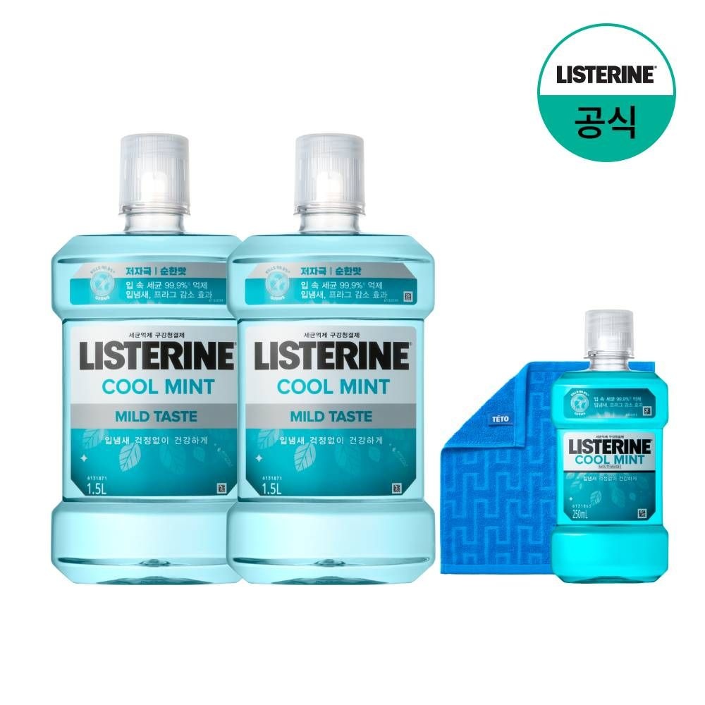 [롯데온] 쿨마일드250ml+TETO수건증정] 쿨민트 마일드 1.5L x2