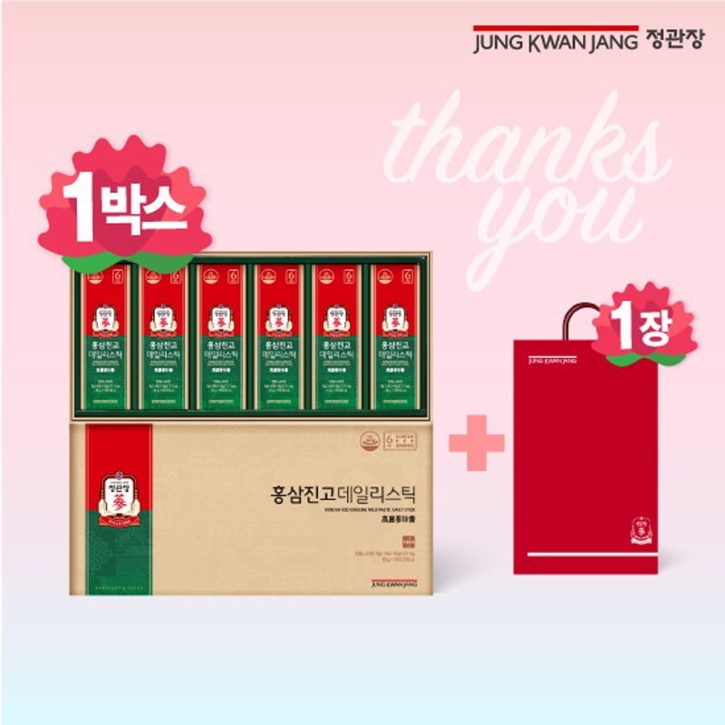 정관장 홍삼진고 데일리스틱 1박스(30포)+쇼핑백 1장[35701665]