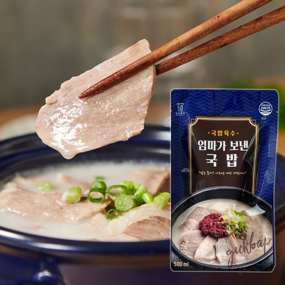 대건명가 돼지국밥 630g*8팩 (얼큰,혼합) (옵션1번 얼큰돼지국밥 660g*4팩)