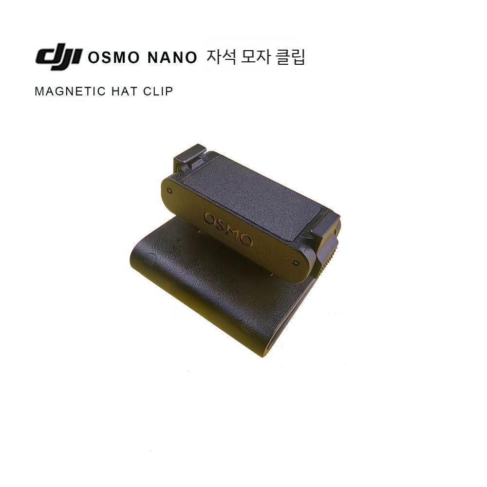 [해외] DJI Osmo Nano 액션 카메라 오리지널 1인칭 자석 모자 클립 헤드밴드 스탠드