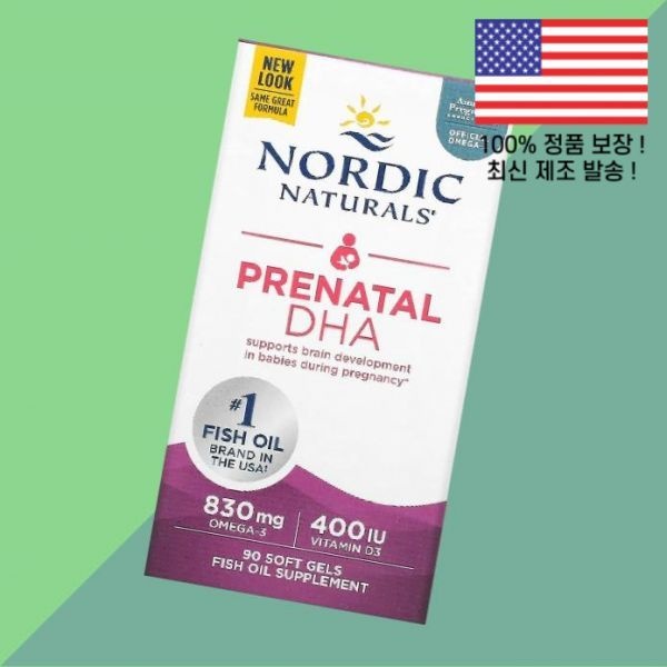 노르딕 내추럴 태어린이 칠드런 키즈 아이 DHA 90 소프트젤 캡슐 90정 Nordic Naturals Prenatal Soft Gels