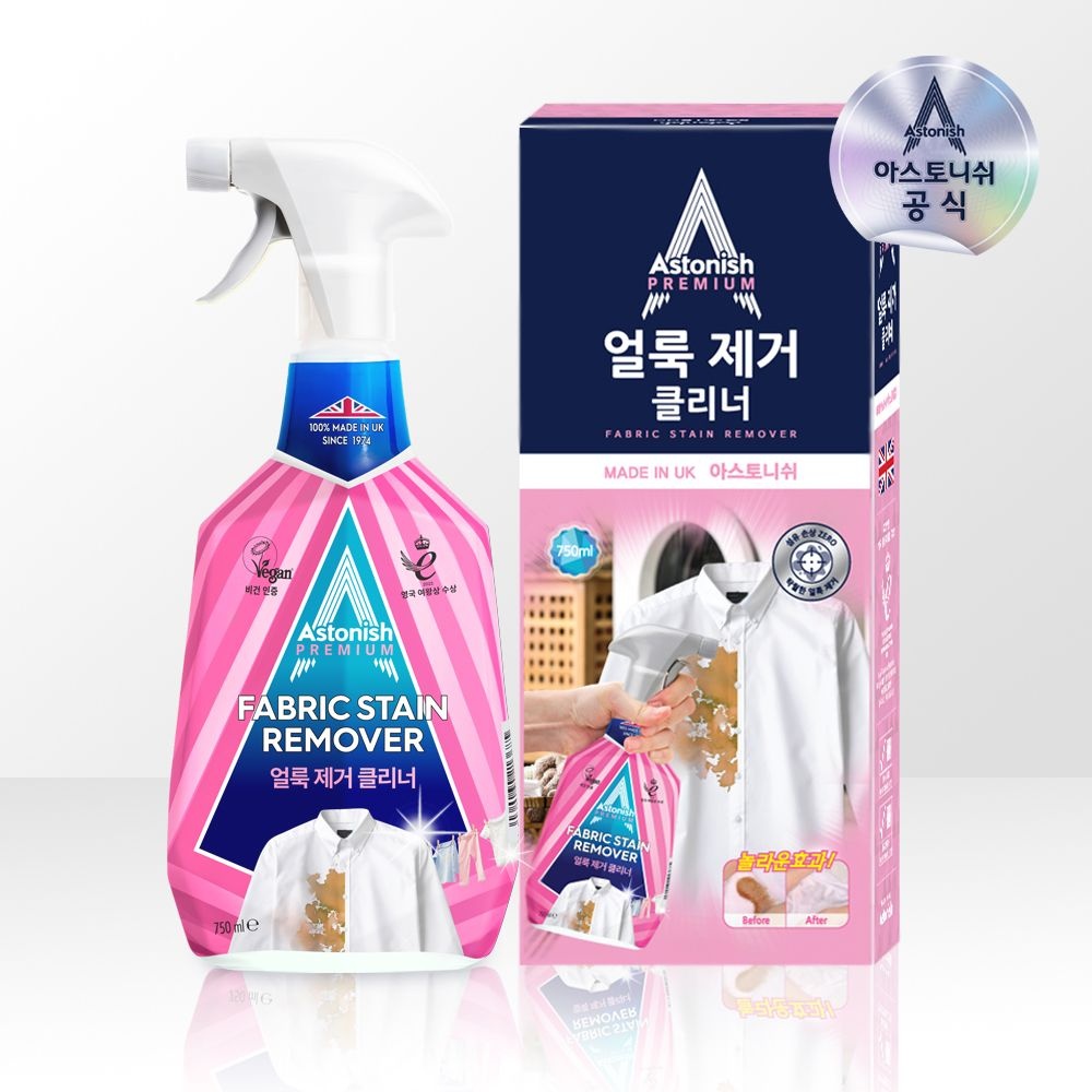아스토니쉬 만능 얼룩제거제 섬유 운동화 세탁 세제 -1개