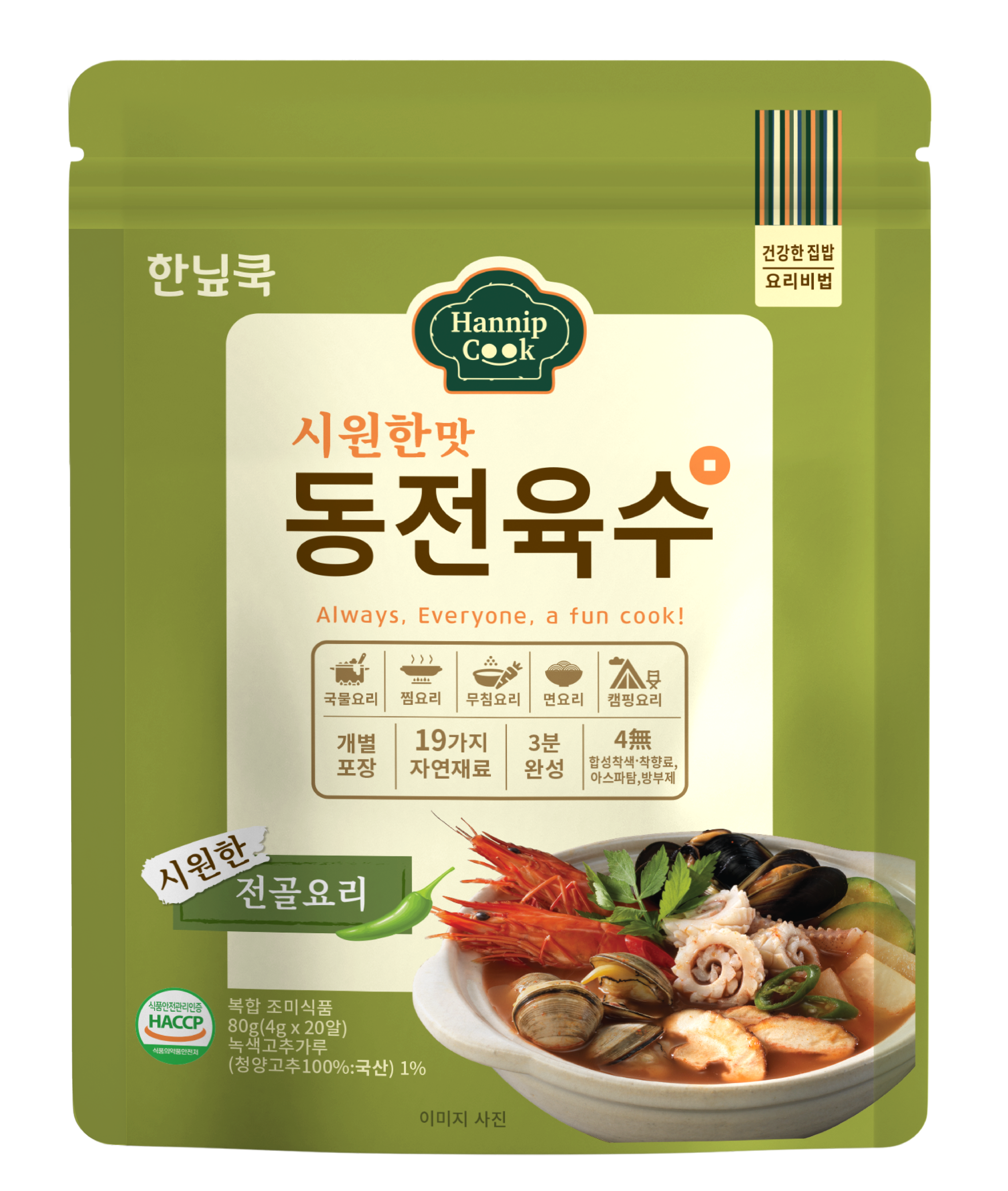 전통식품제조 김은희 명인이 만든 3분 완성 한닢쿡 동전육수 4gx20입 코인육수 국물요리