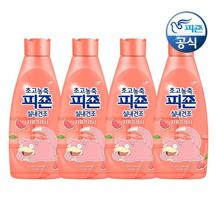 피죤 초고농축 실내건조 섬유유연제 포켓몬에디션 자몽프레시 1L 용기 x 4개