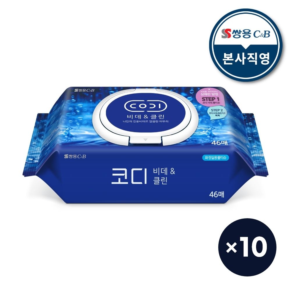 코디 [코디] 비데앤클린(캡) 비데 물티슈 46매 x 10팩