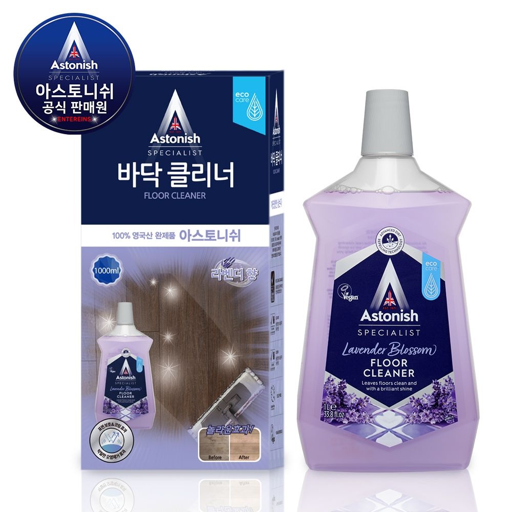 아스토니쉬 바닥 클리너 라벤더 블라썸 1,000ml