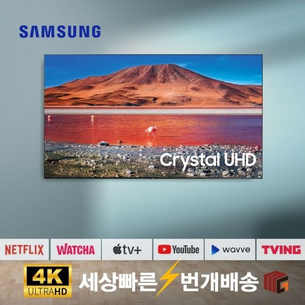 텐바이텐 삼성TV 65TU7000 65인치 4K UHD 스마트TV 리퍼 텔레비전