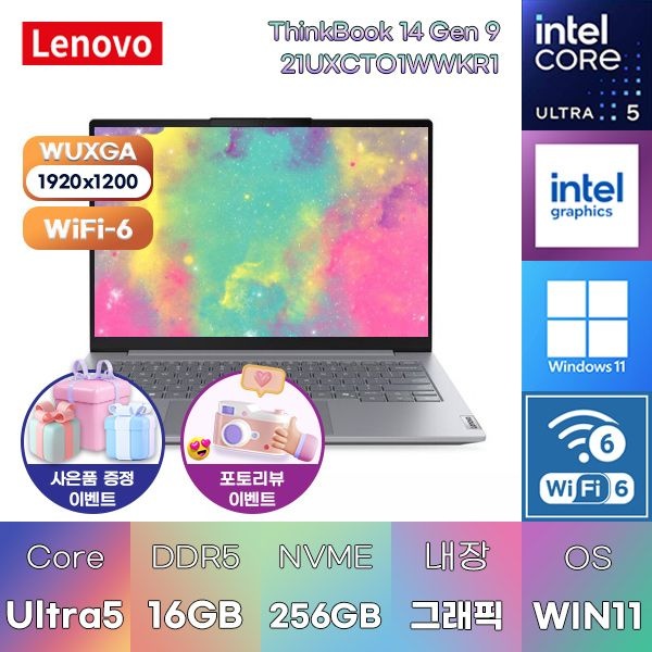 레노버 씽크북 14 Gen 9 21UXCTO1WWKR1 U5-325 Intel Graphics 16GB 256GB WIN11 HOME 과제용 문서작업용 노트북