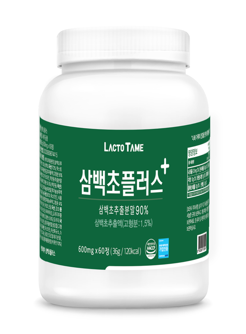 락토테미 삼백초 플러스 600mgx60정(60일분) 가족건강 국내산 삼백초 맥문동 흑마늘