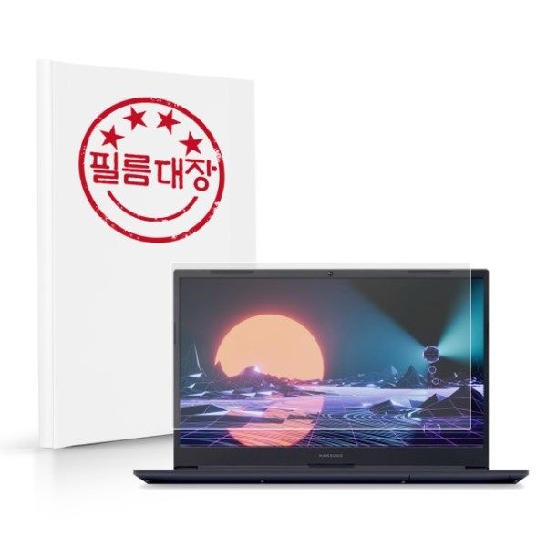 텐바이텐 필름대장 한성컴퓨터 TFX5450UC 저반사 액정보호필름
