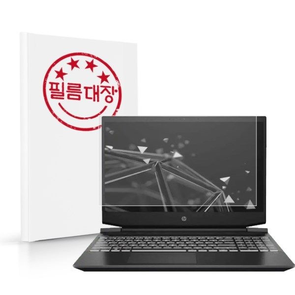 텐바이텐 필름대장 HP 파빌리온 15-ec2124ax 저반사 액정보호필름