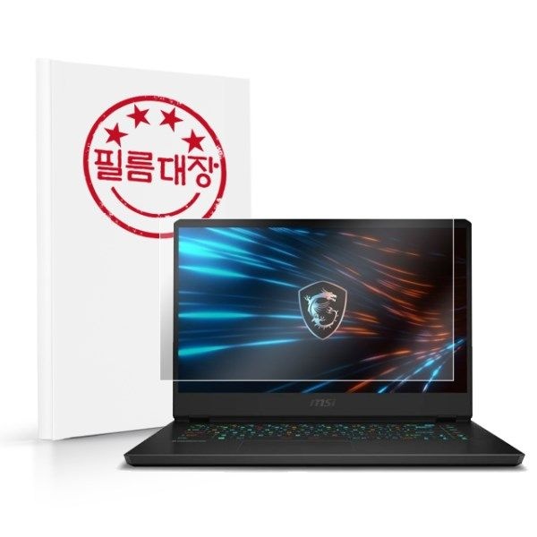 텐바이텐 필름대장 MSI GP66 Leopard 11UG QHD 고투명 액정보호필름