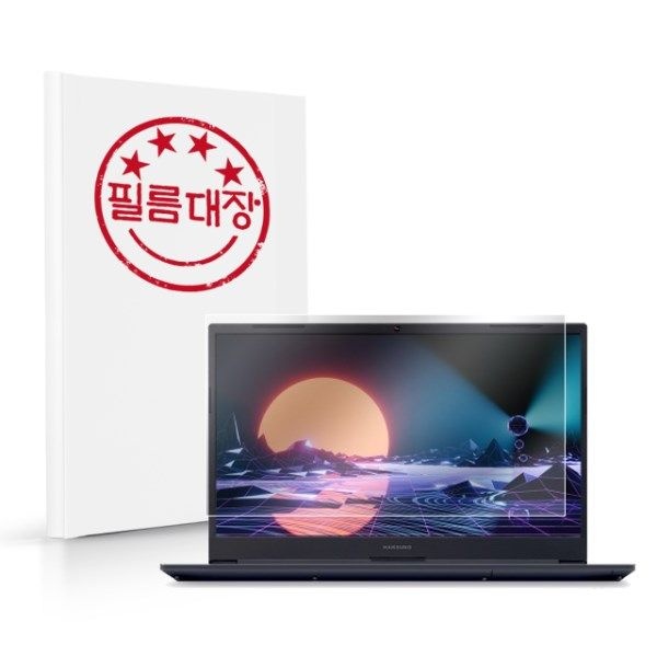 텐바이텐 필름대장 한성컴퓨터 TFX5450UC 고투명 액정보호필름