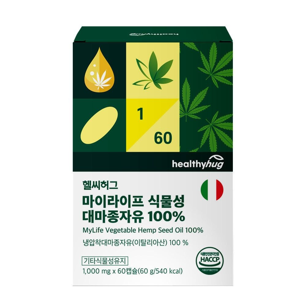 헬씨허그 마이라이프 식물성 대마종자유 100% 1,000mg X 60정 항상성유지 세포건강