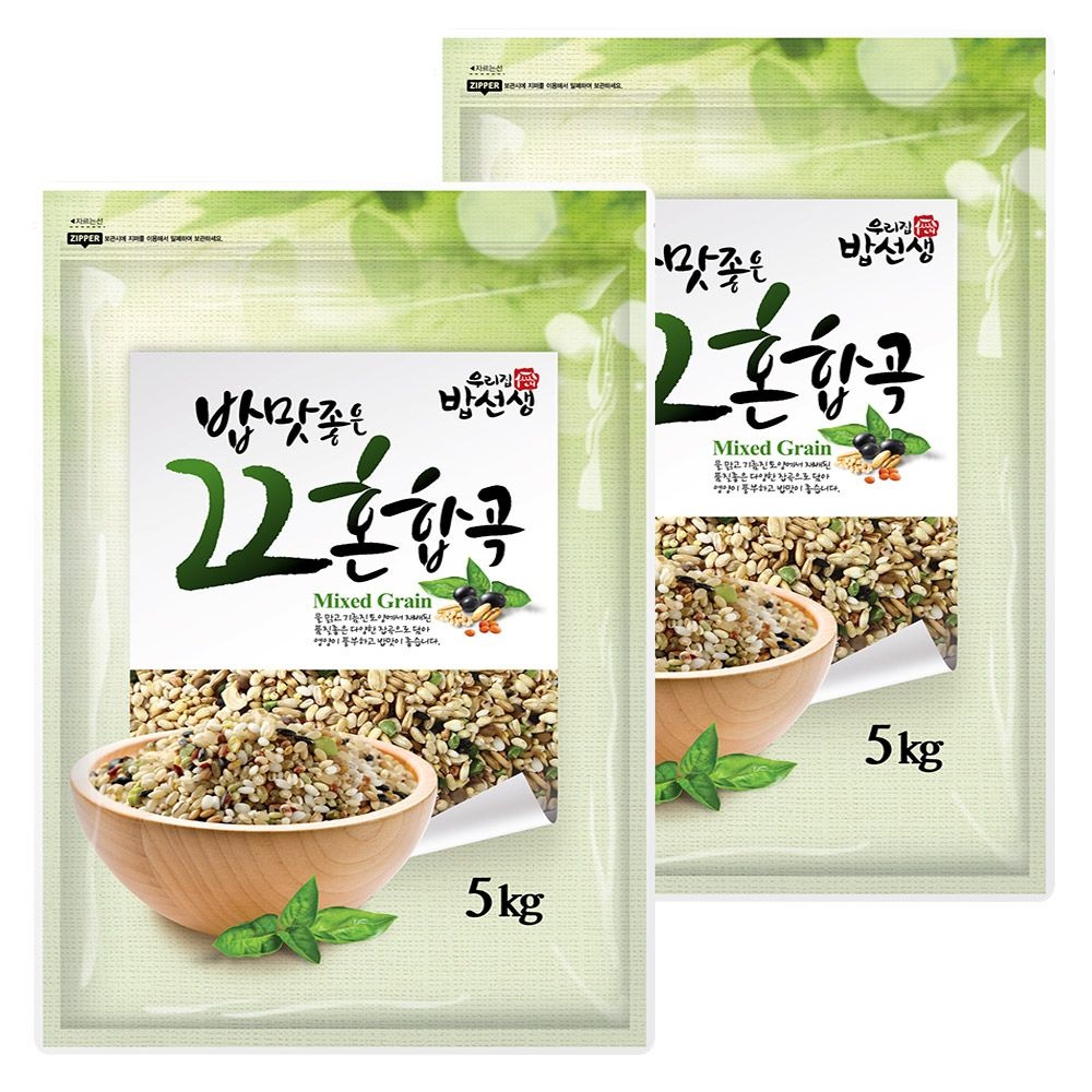 혼합22곡 10kg (5kg 2봉) 귀리 렌틸콩 등 영양곡물 총집합