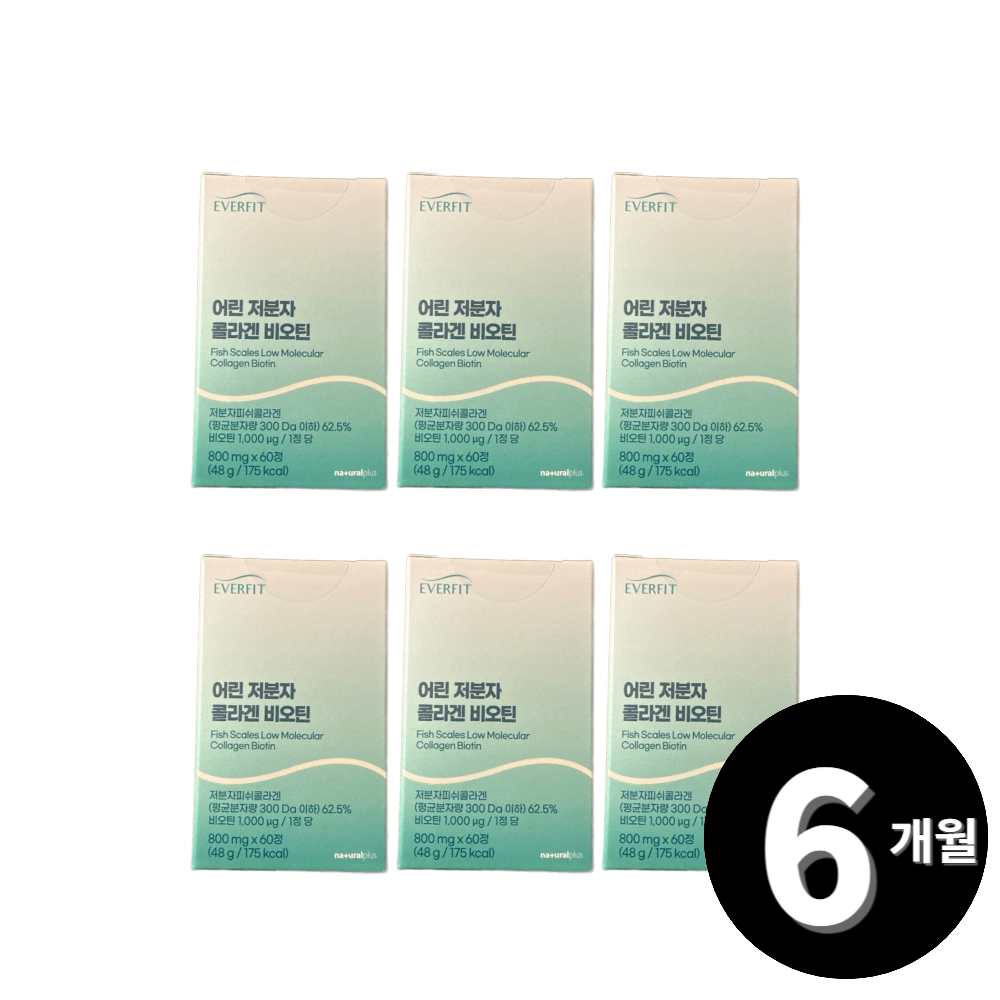 저분자 콜라겐 비오틴 60정, 6개