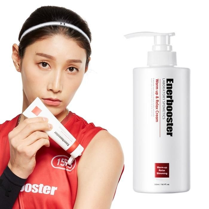 에너부스터 김연경크림 발열마사지 박찬호500ml대용량
