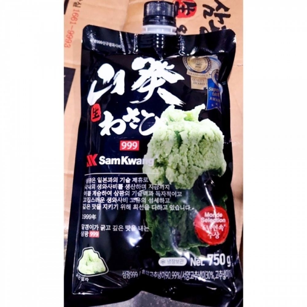 생와사비(삼광상사 999 750g) X20