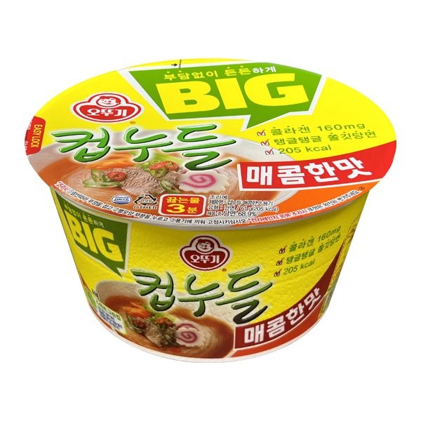 오뚜기 BIG 컵누들 매콤한맛 61g 저칼로리 컵라면 식단 간식