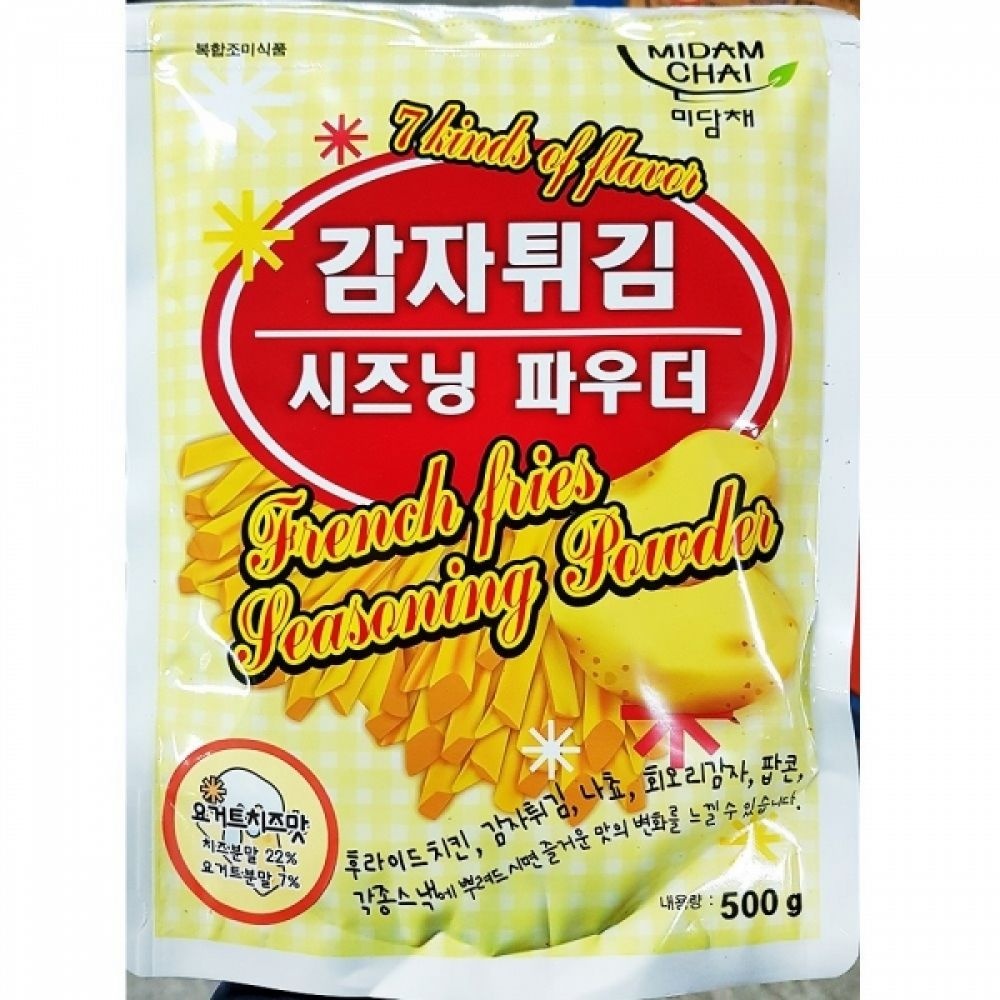 요거트치즈맛 감자시즈닝 500g