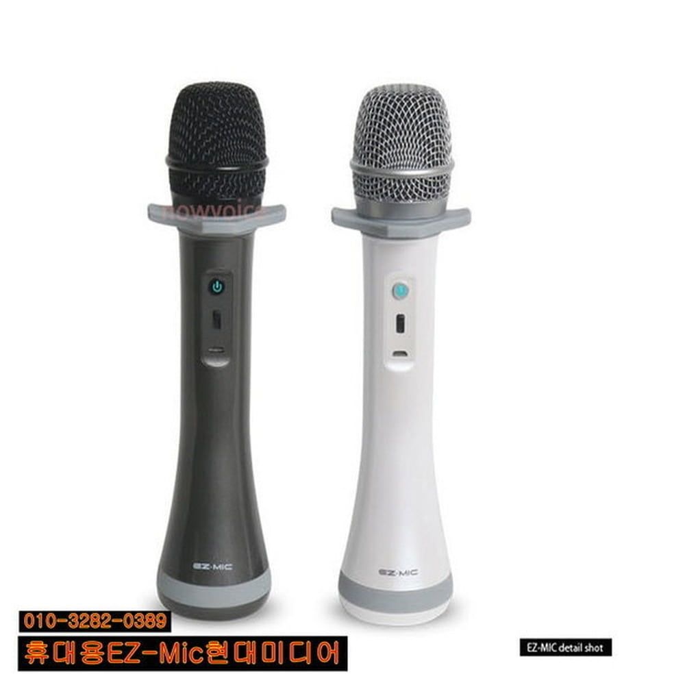 이어존마이크 EZ-MIC 강의용 마이크 휴대가 간편함