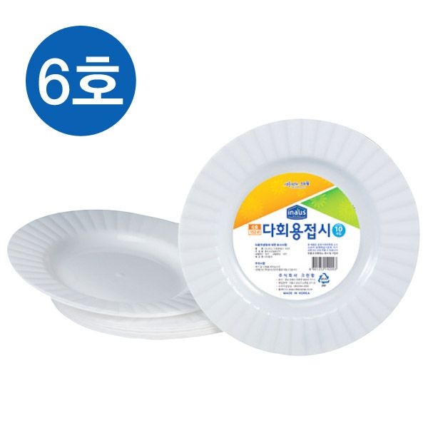 홈앤하우스 (현대Hmall) [크린랩] 다회용용기 접시6호(10P)