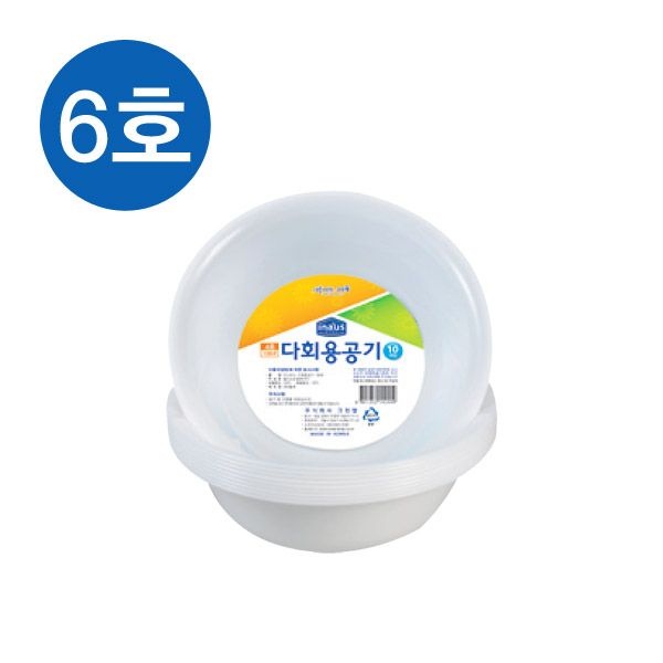 홈앤하우스 (현대Hmall) [크린랩] 다회용용기 공기6호(10P)