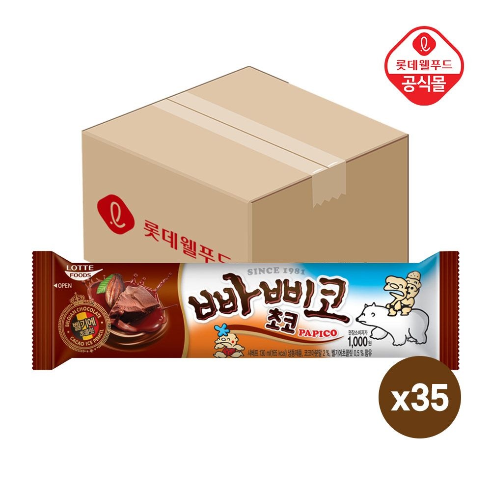 롯데웰푸드 빠삐코 초코 130ml x 35개