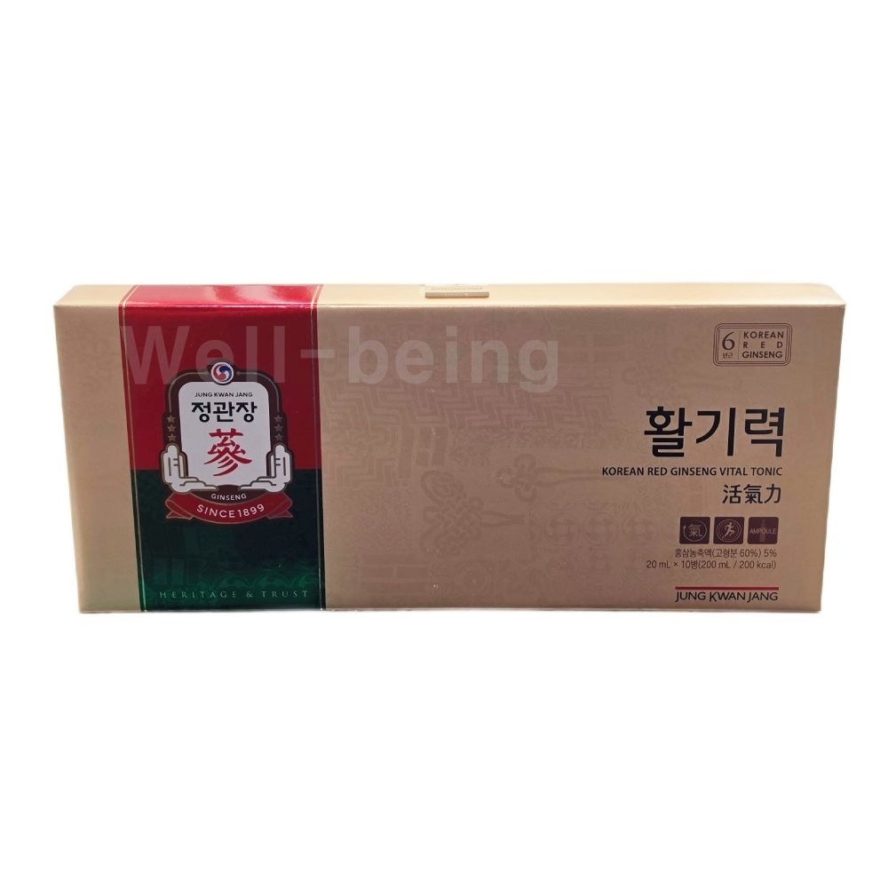 정관장 활기력 20ml 10병