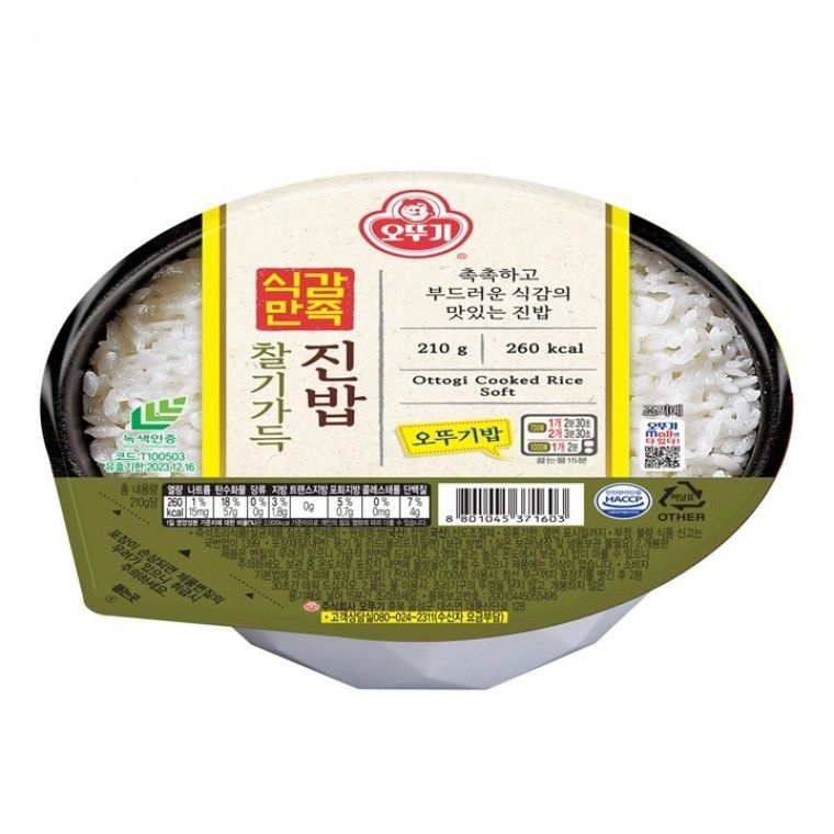 오뚜기밥 식감만족 찰기가득 진밥 210g x 18