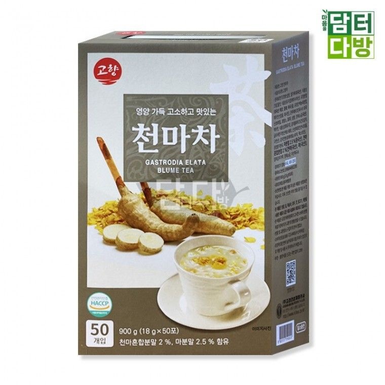 (무배) 고향 천마차 50스틱
