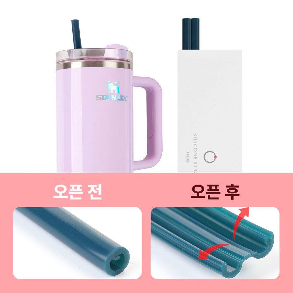 주식회사 에프엘씨 아이푸룸 국내생산 친환경 개방형 실리콘 빨대 3개 세트 스타벅스 호환 22cm 33cm