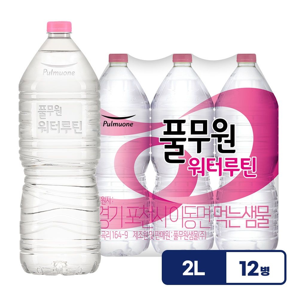 풀무원샘물 워터루틴 무라벨 생수 2L X 12병