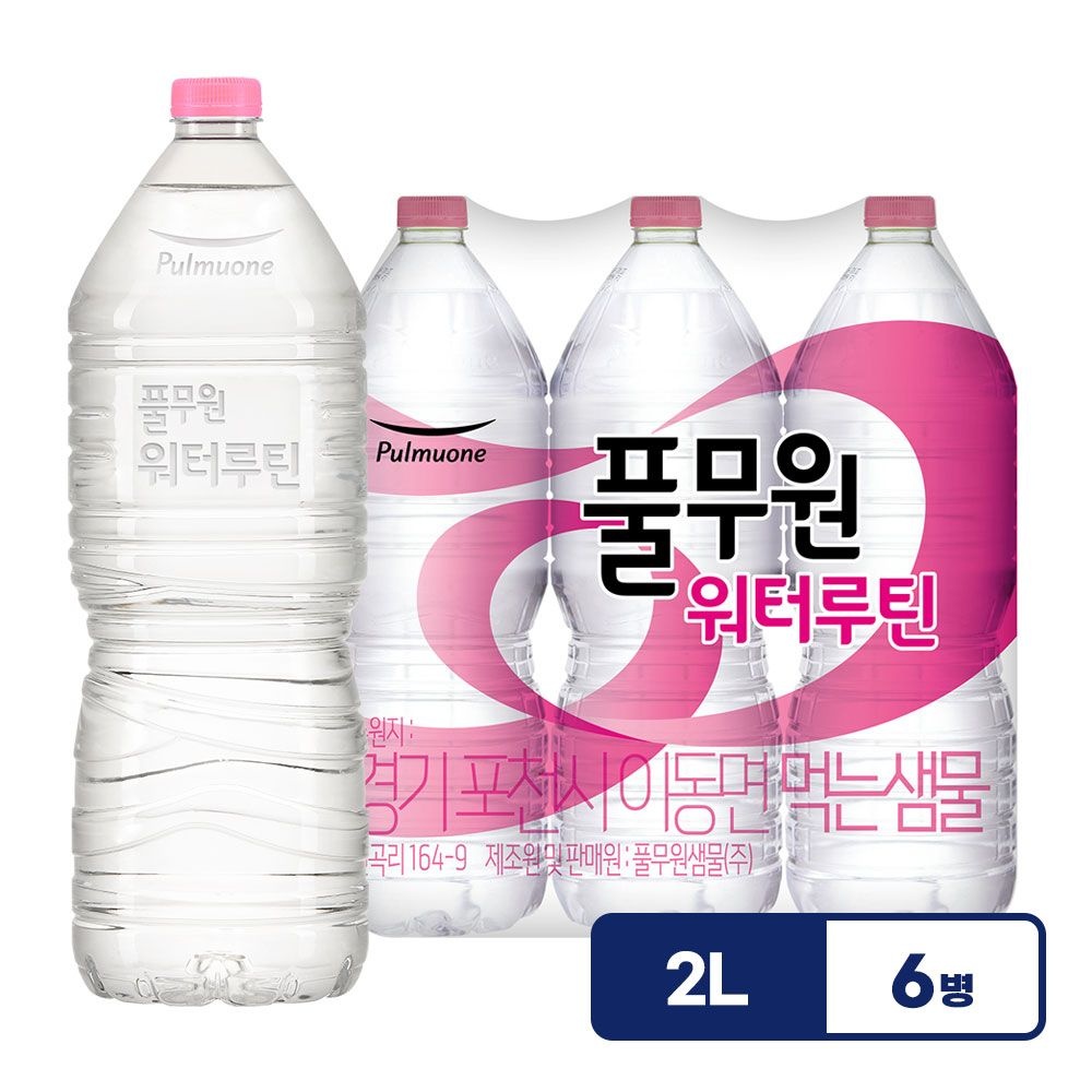 풀무원샘물 워터루틴 무라벨 생수 2L X 6병