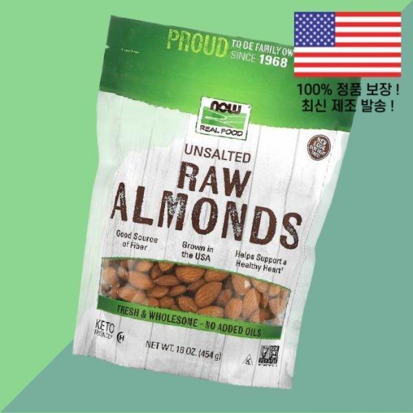 NOW Foods [해외] 나우푸드 리얼 푸드 로우 아몬드 무염 16온스 454g Real Food Raw Almonds Unsalted 16oz