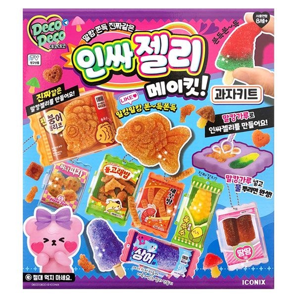 [온누리상품] 아이코닉스-데코데코 인싸젤리 메이킷 과자키트