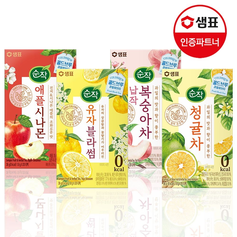 순작 콜드브루 0kcal 과일허브티 4종 20T 2+1개 골라담기