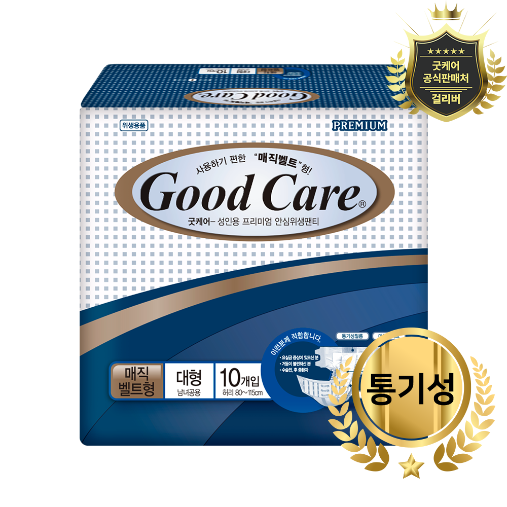 굿케어 겉기저귀 매직벨트 통기 대형/특대형 8팩 80매 성인기저귀
