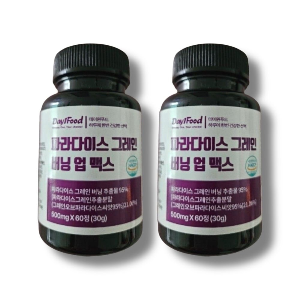 파라다이스 그레인 그래인 버닝 업 맥스 500mg 60정 2개