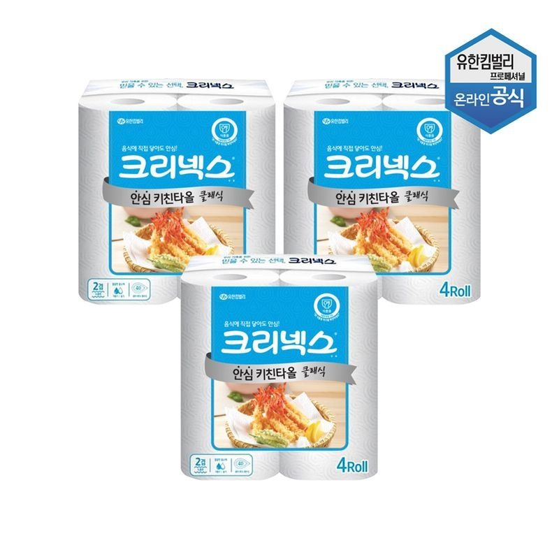 크리넥스 KLX 안심 클래식 키친타올 150매 4롤 X 3팩 03229