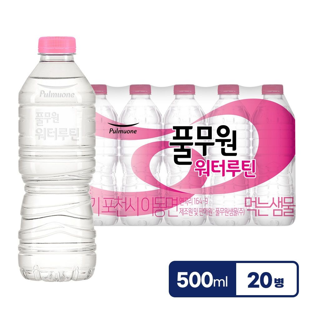 풀무원샘물 워터루틴 무라벨 생수 500mL X 20병